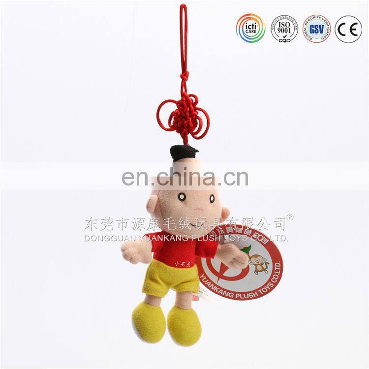 Buy adult animal keychain from alibaba china factory