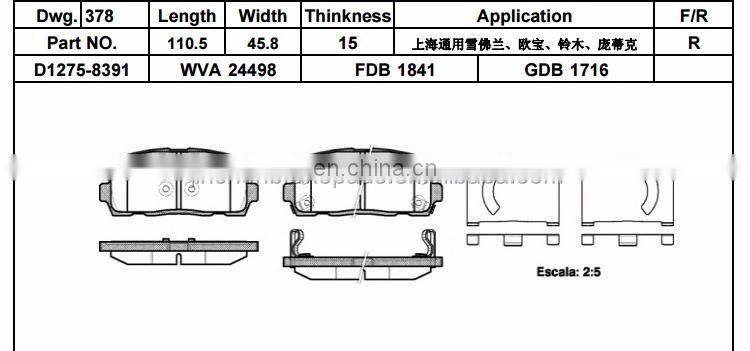 Chinese OE factory Car spare parts D1275/WVA24498/GDB1716 brake pad Non asbestos