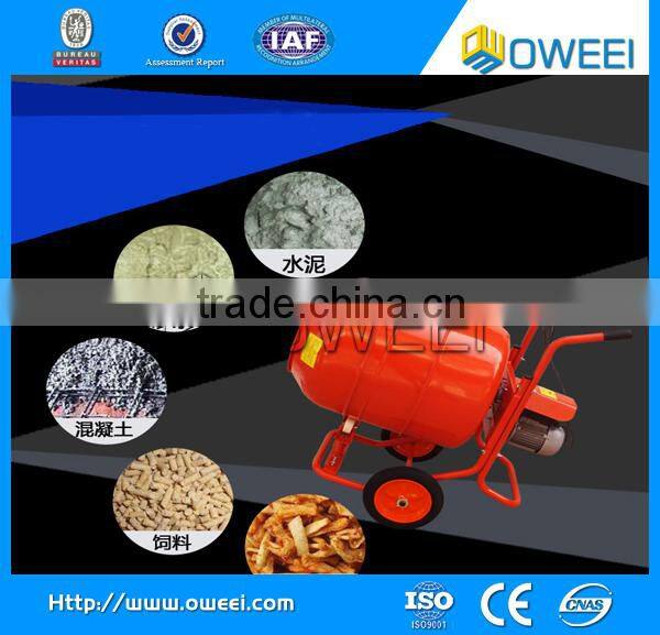 China hot selling home Small Concrete Cement cement mixer for wheel loader for construction