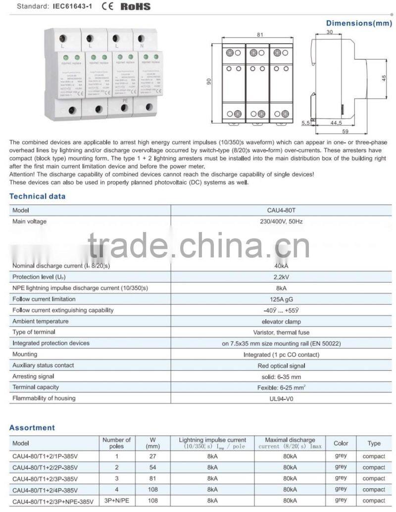 SPD Surge Protective Device,CAU4-80/T1+2/2P-385V Surge Protective Device