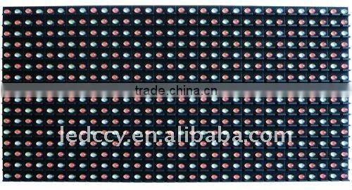 P16mm guangzhou led outdoor display screen