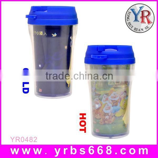 YR Change Color Magic Cup Plastic Cup With Sedex Smeta 4-pillar Certificate