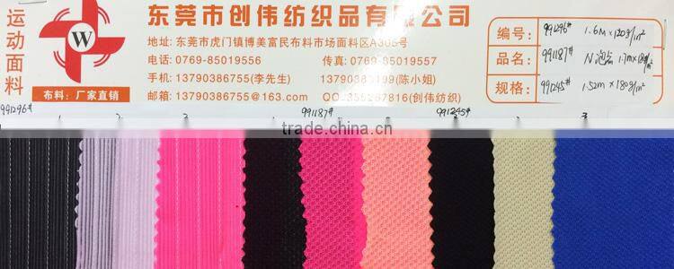 Chuangwei Textile fabric netting stretch mesh for underwear
