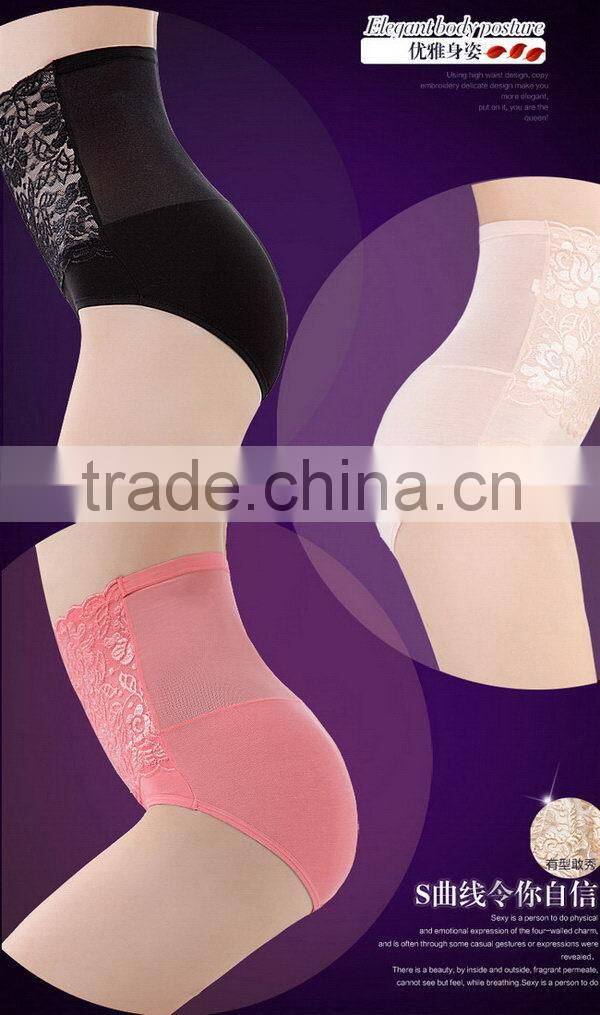 Top grade new coming girl funny panties