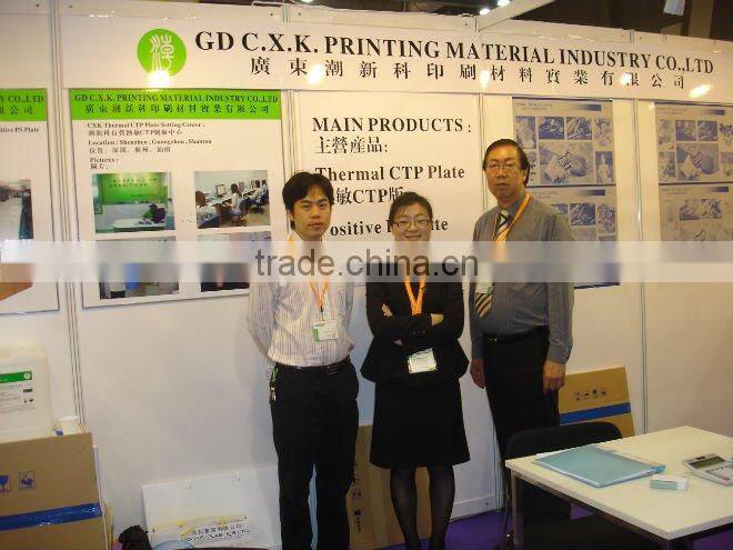 CTcP plate, computer to conventional plate ( 0.15-0.40mm)