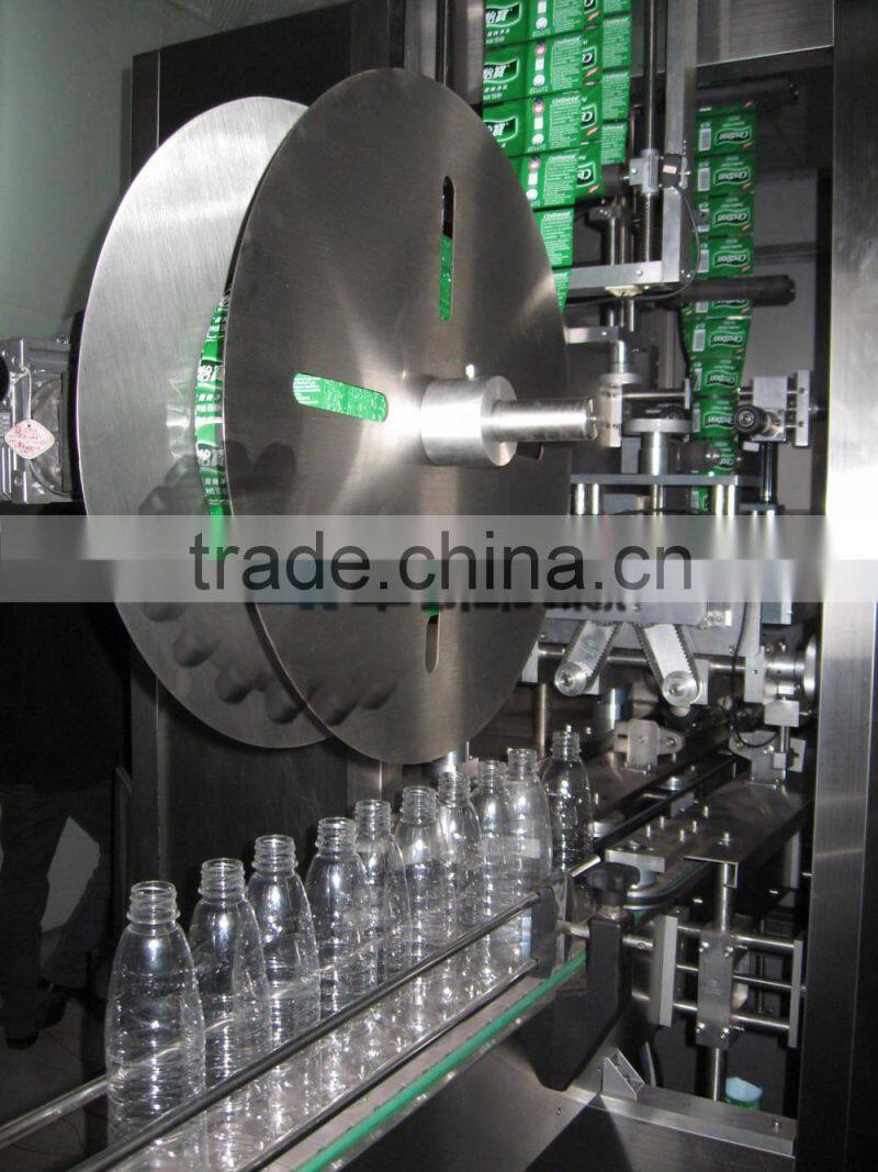 ZHSP-100Y pvc label shrink machine