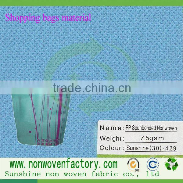 100% pp spunbond polypropylene nonwoven fabric tablecloth