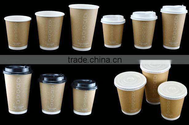 100ml disposable ripple coffee cups with high quality