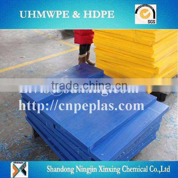 uhmwpe plastic sheet/custom color UHMWPE sheet/oem uhmwpe sheet