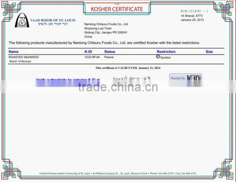 sushi roasted seaweed kosher