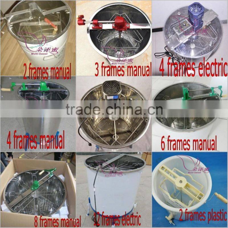 Hot sale manual/electric 2/3/4/6/8/12/16/20/24 frames honey extractor