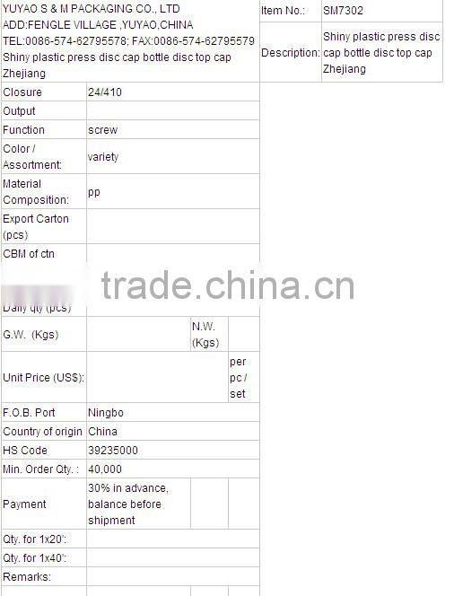 SM7302 2015 Double layer cap plastic screw cap cosmetic lid