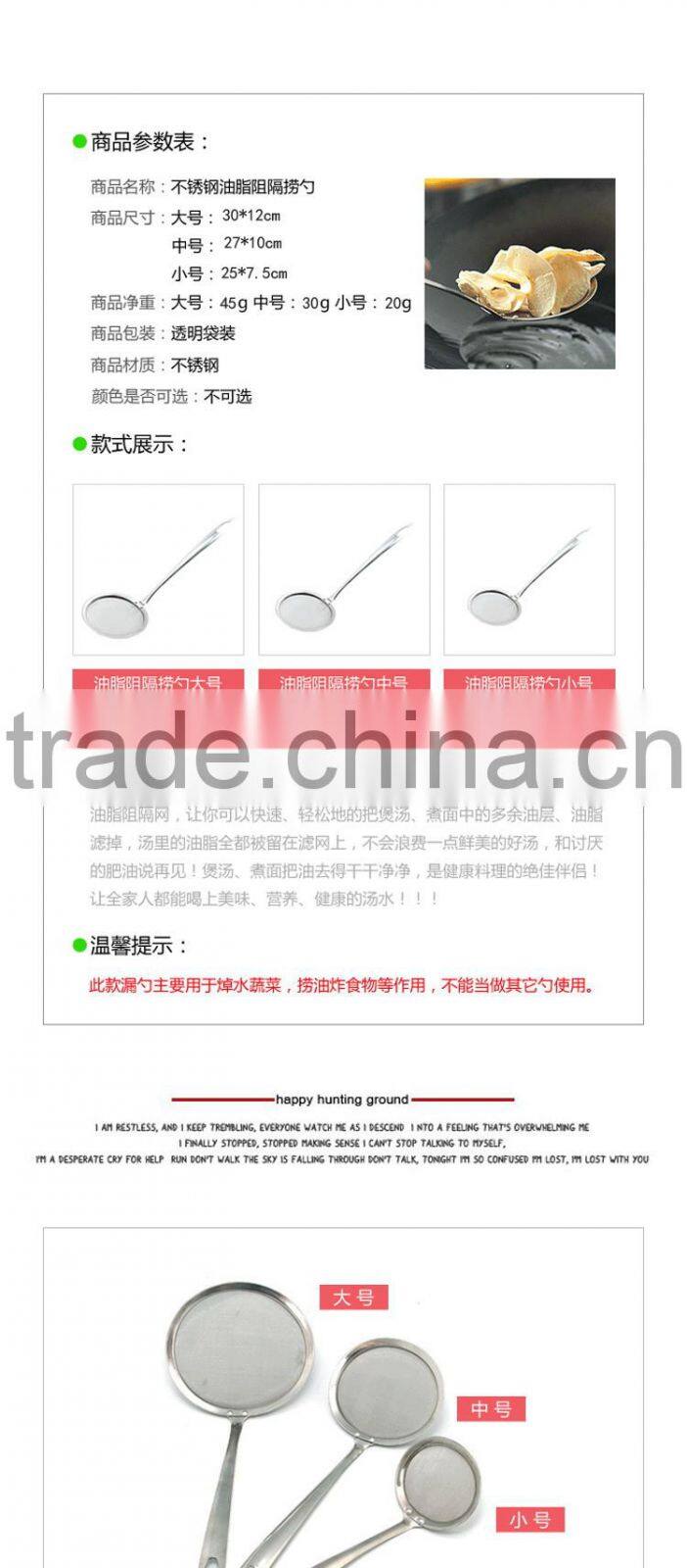 Kitchen Stainless Steel Strainer Spoon Mesh Spoon-S size