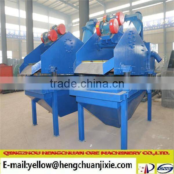 High income hengchuan fine sand recucling machine