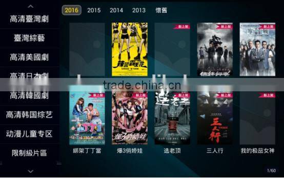 2017 Factory Cheap Strong Hongkong/Taiwan/Korea/Japan/Malaysia Live Steaming EVPAD Pro Bluetooth 1/16GB IPTV Android TV Box