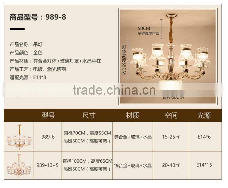 M989 Momoda decorations luxury European Crystal large living room bedroom lighting chandelier pendant lamp