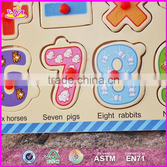 Wholesale toddlers educational maths puzzles wooden cheap toys online W14M100-S
