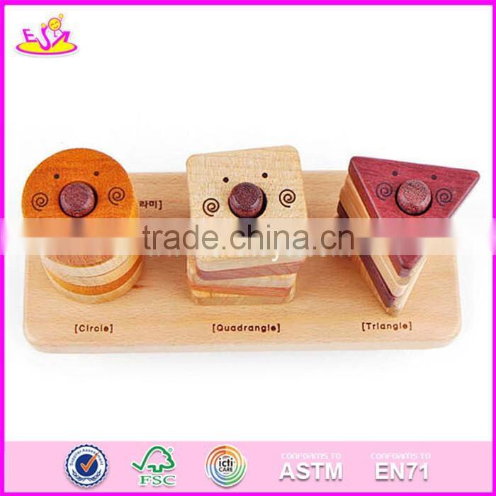 2017 new design kids play wooden block stacking games W13D142