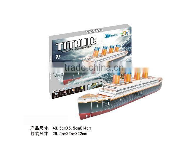 titanic 3d puzzle model
