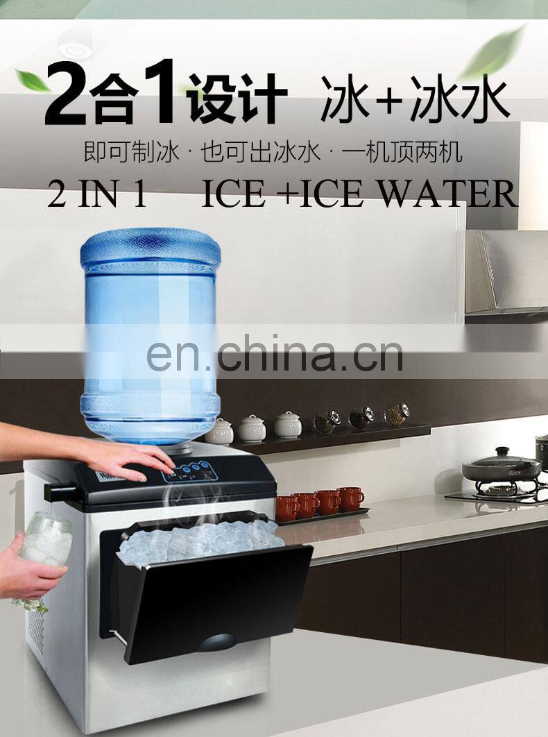 Commercial multi-functional small round ice making machine ice maker with a bottled water