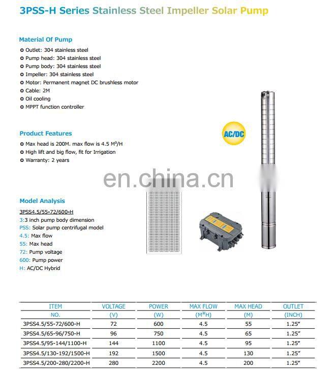 3PSS-H AC/DC Hybrid stainless steel impeller solar pump