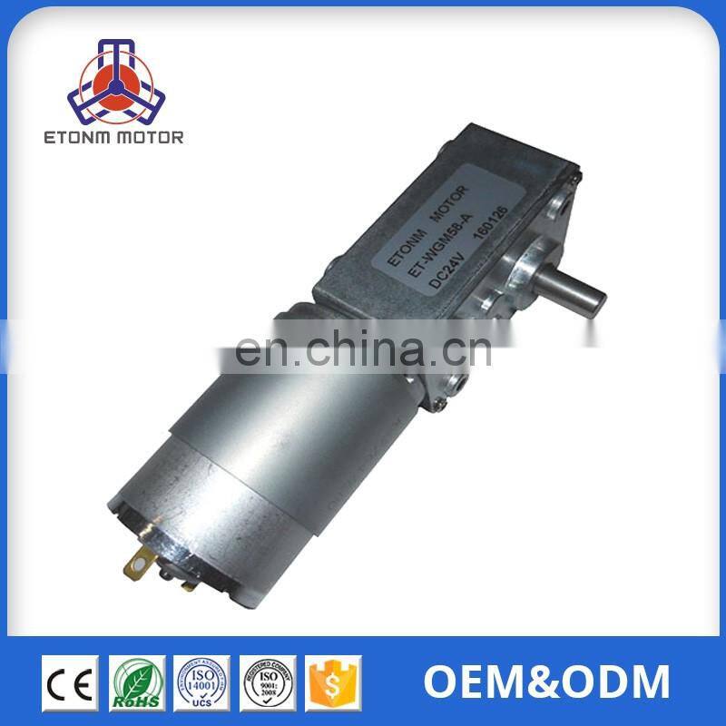 dc worm gear motor high detent torque low noise for electric curtain