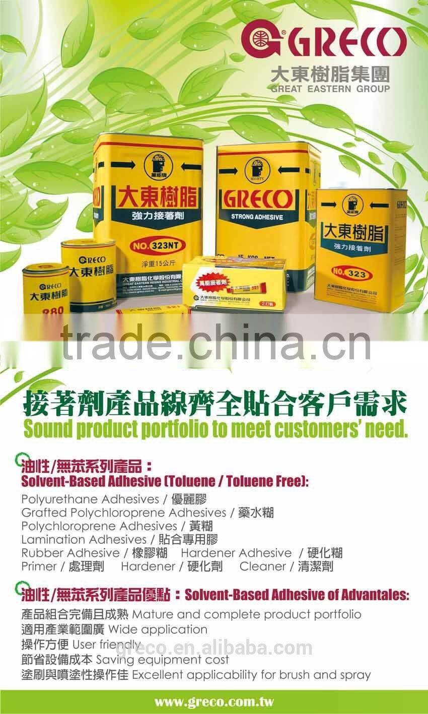 Grafted Polychlorprene Lamination adhesive for cloth and sponge