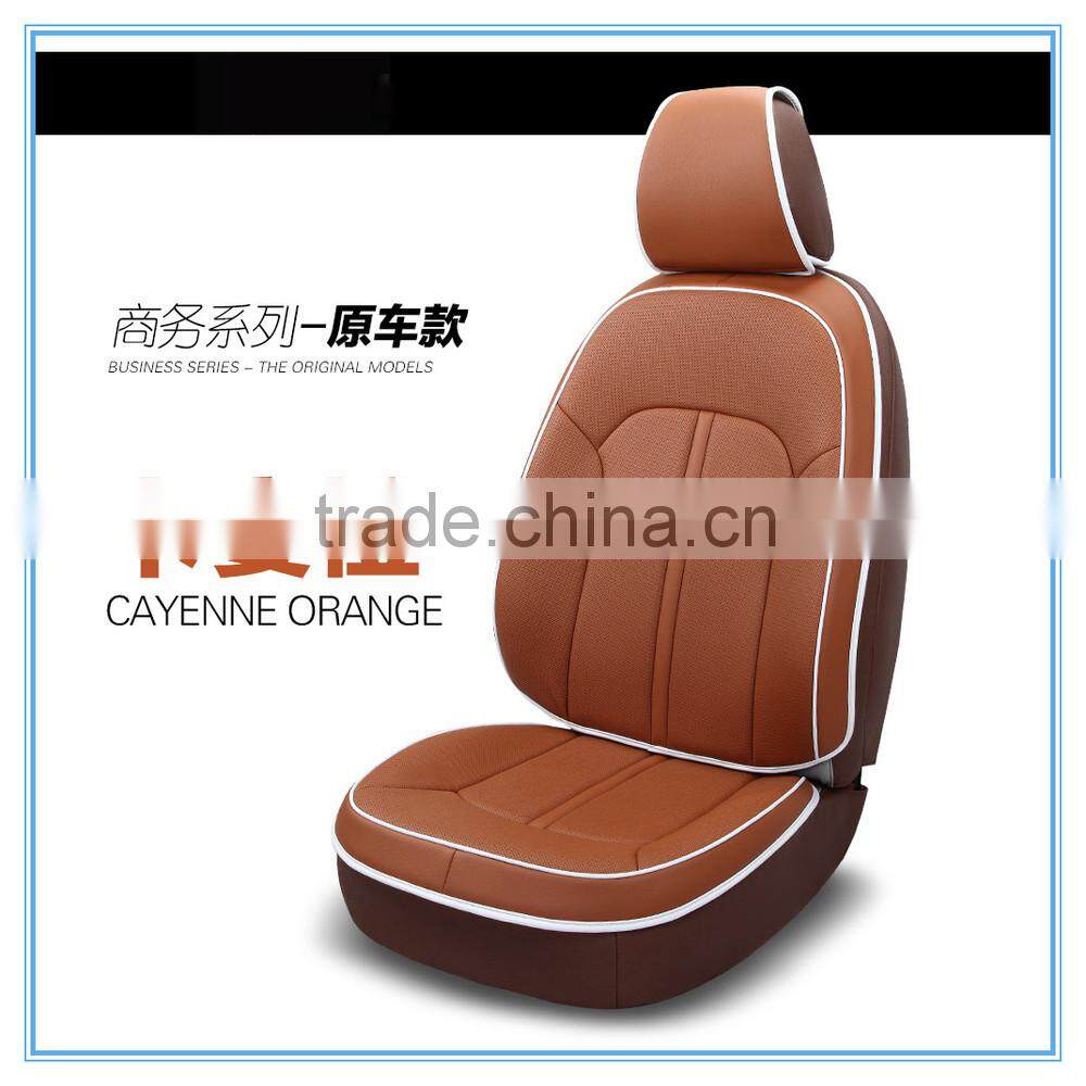 fashion splicing high-end stereo leather car seat cushion