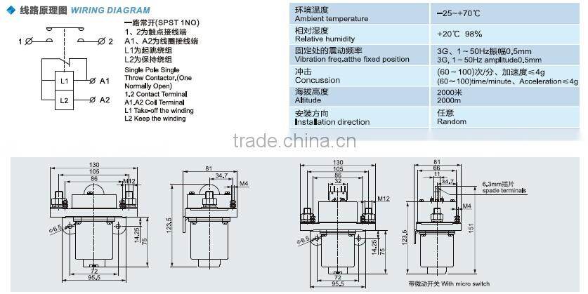 SAYOON DC CONTACTOR SZJ600A/ MZJ-600A/ ZJ600A