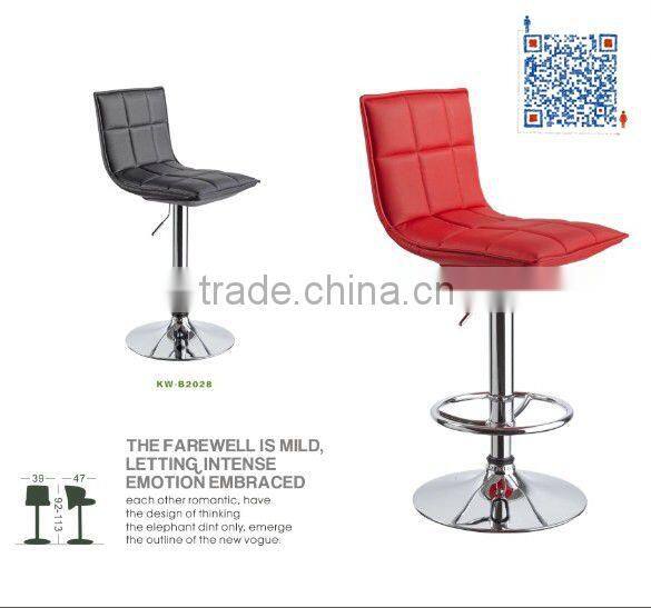 WorkWell modern PU PVC revolving bar stool with metal frame Kw-B2008e