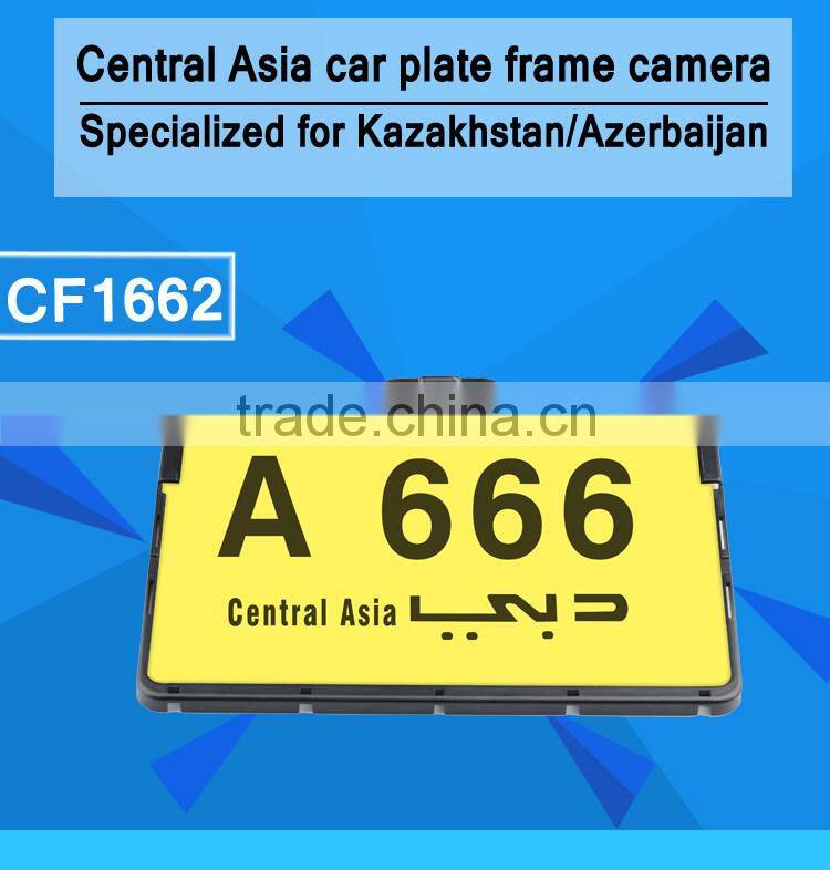 China manufacturer factory price car plate frame car rear view camera