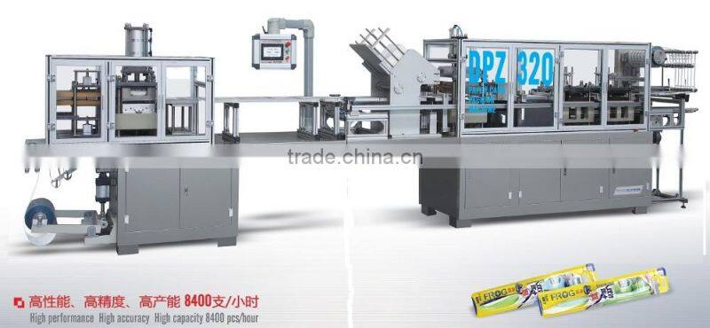 SDPZ-320 Multi-functional forming and packaging machine