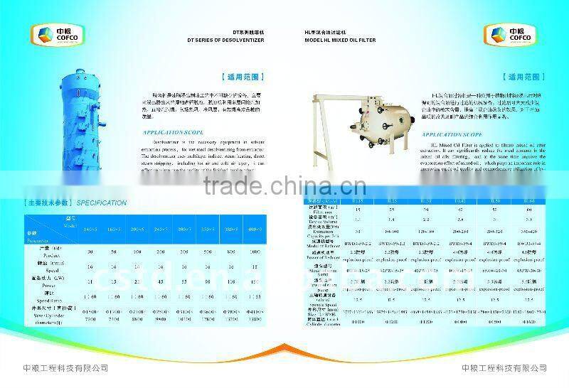 Soybean seed/oil pretreatment, pressing/extraction and refining complete set of machine/equipment