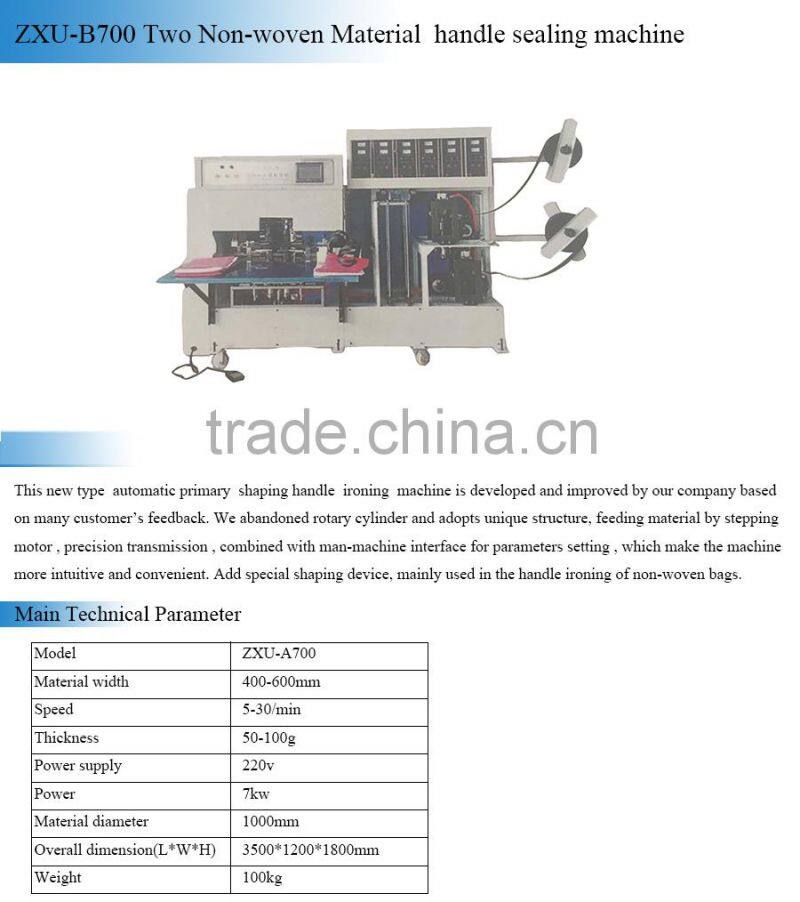 ZXU-B700 Two Non-woven Material handle sealing machine non woven bag loop handle forming machine