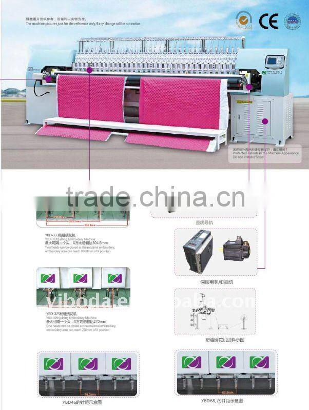 quilting embroidery machine,embroidery machine,computerized embroidery machine