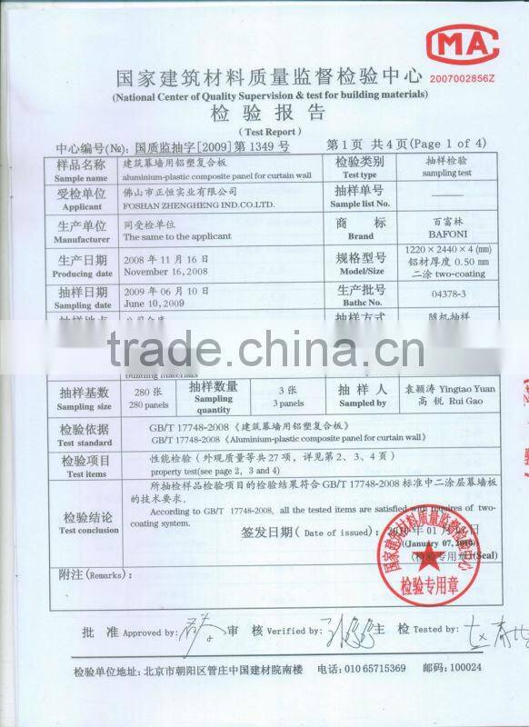 Aluminum Composite Panel aluminum panel Brushed Sliver aluminum composite panel