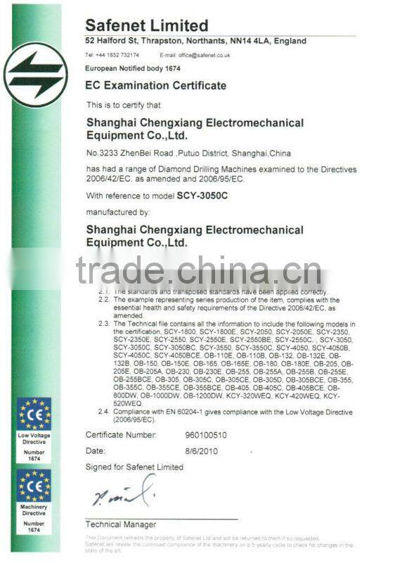 OUBAO automatic electric saw OB-1000D