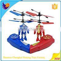 China CX-Star flying santa induction toys