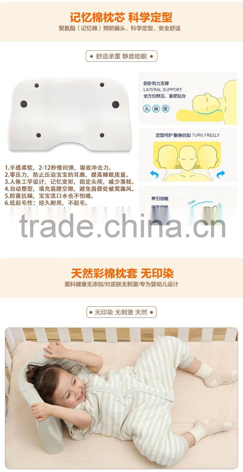 Colored cotton pillow Magnetic Memory Foam pillow for baby