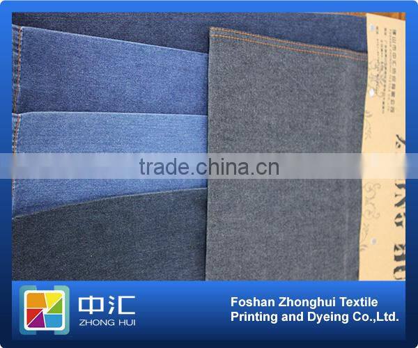 B221 6.4oz 100%cotton Denim Fabric stretch fabric