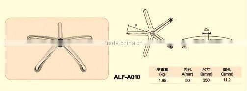 Good quality Aluminum Chair Base ALA-C3B