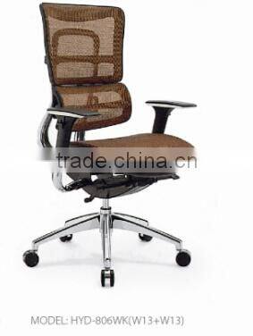 modern mesh office chair HYD-806WK(W13+W13)