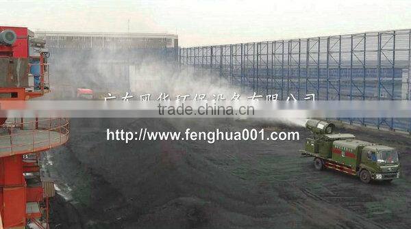 FENG HUA patent DS-100 coal yard mine site quarry waste water evaporator remediation system