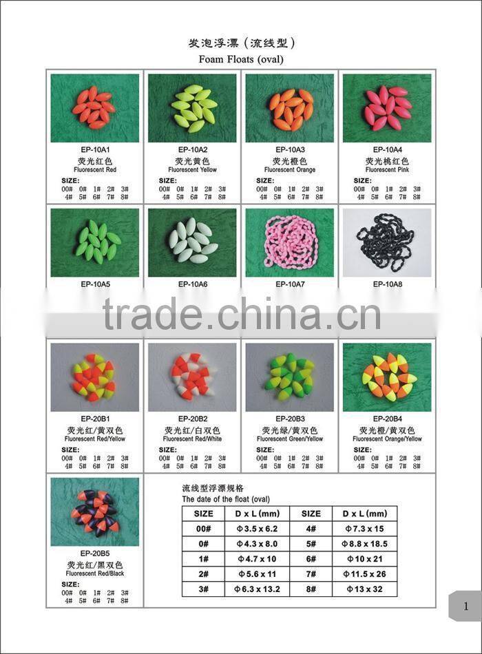 Eva Pvc float top quality fishing float