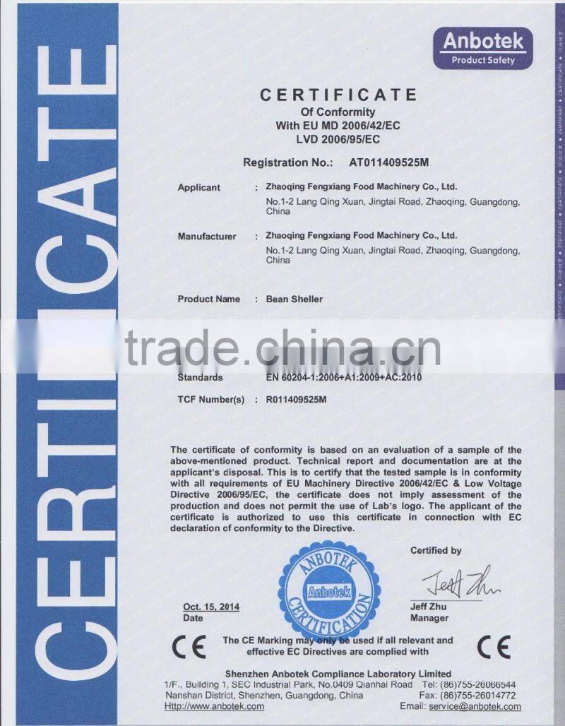 Industrial Automatic Broad Bean Peeling Machine