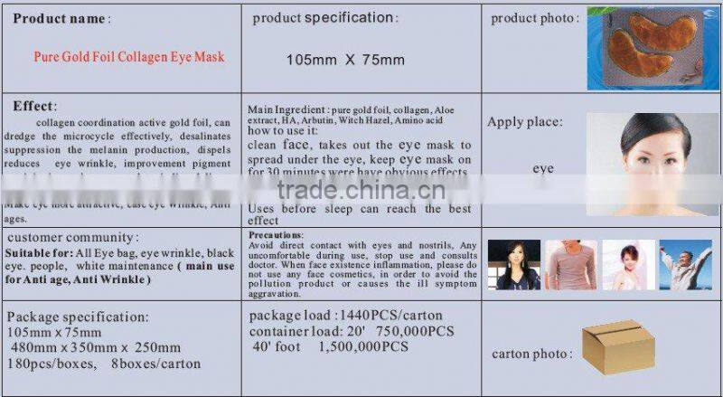cosmetics skin care beauty product skin care deep moisturizing anti age Collagen gold eye mask