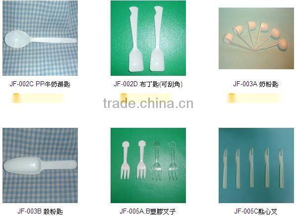 plastic milk powder spoon