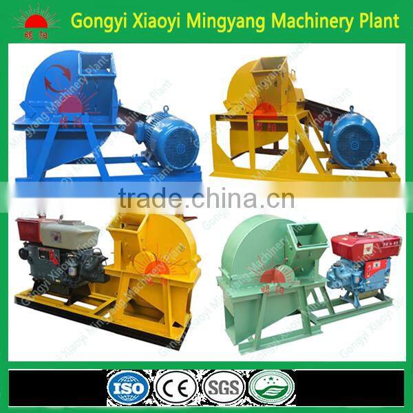 CE approved Lowest price small wood chipper sawdust making machine/log crusher