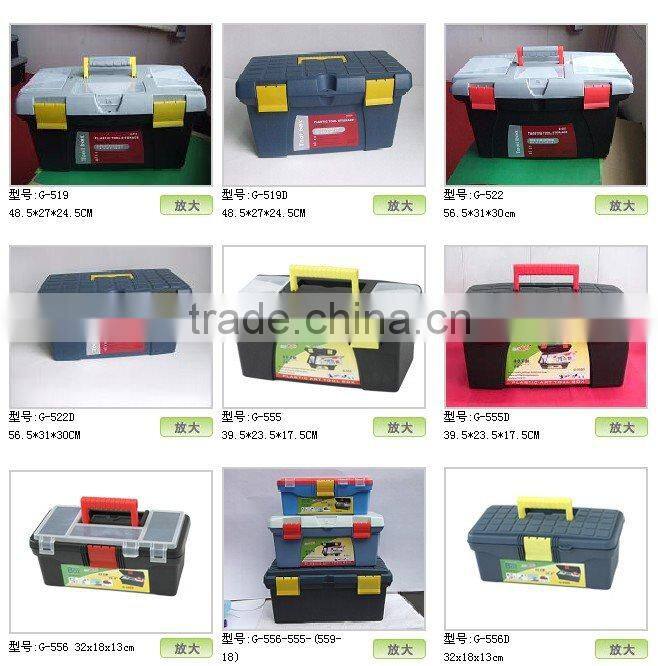 sell No.516D plastic tool box(16" box)