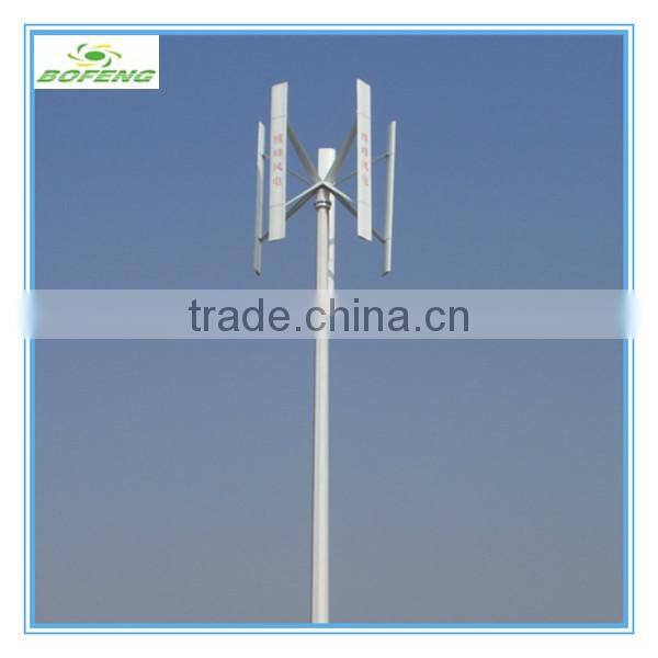 vertical wind generator 2kw/vertical axis wind turbine for house use